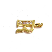 R Pendant - 14 carat gold
