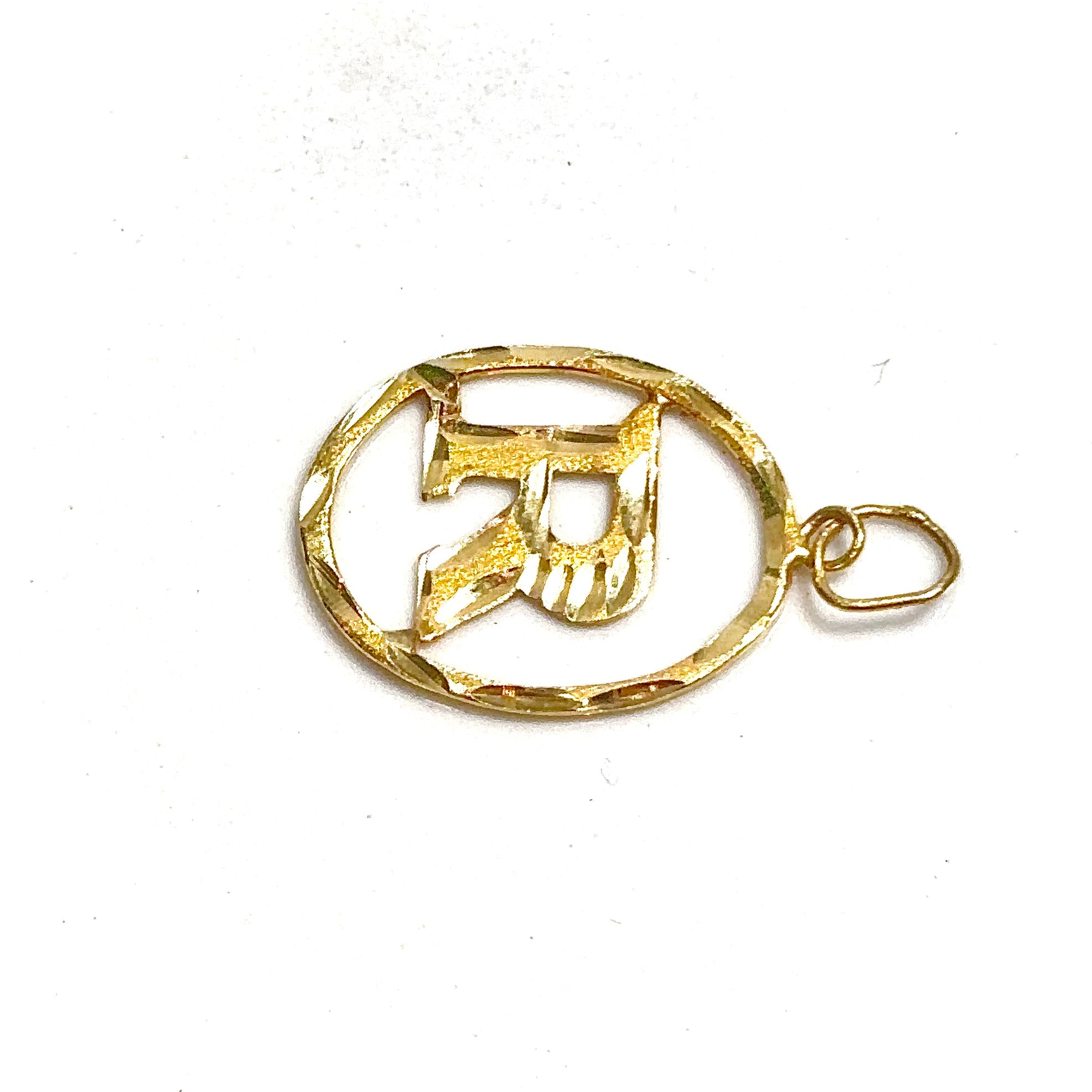 R Pendant - 14 carat gold