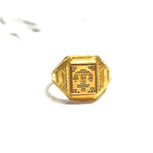 Anchor Ring - 22 carat gold